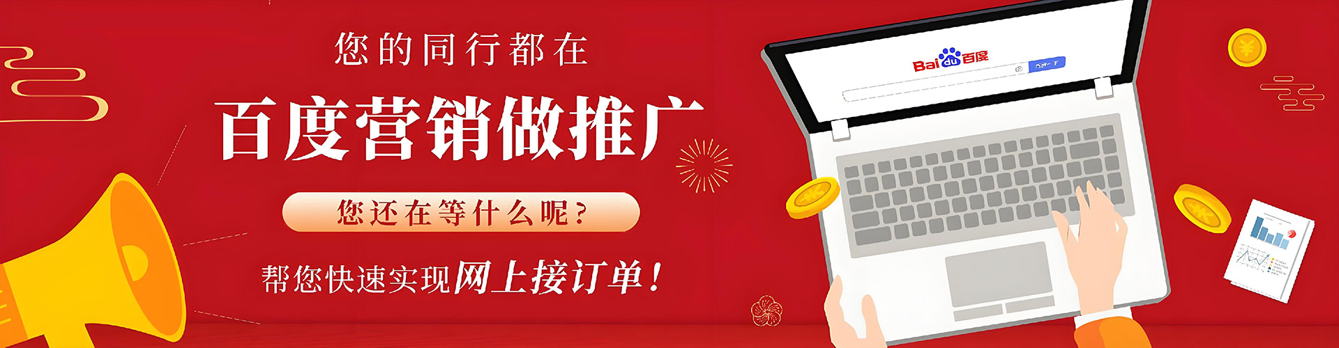 泽州信息流优化